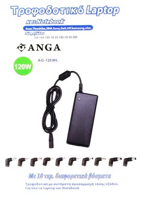Τροφοδοτικό AG-120WL LAPTOP 120W / 15V-20V ΜΕ 10 TIPS ANGA UNIVERSAL ΑΥΤΟΜΑΤΟ